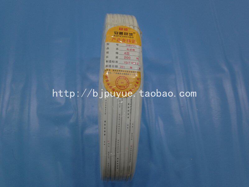 4 quad-core telephone line 0 3 Yuan rice detached zero length self-selected package made phone crystal head package test pass