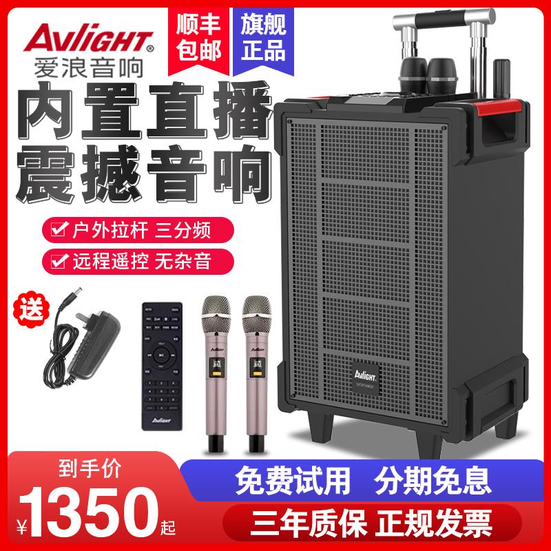 Ailang DX20 square dance audio outdoor performance mobile with wireless microphone singing player