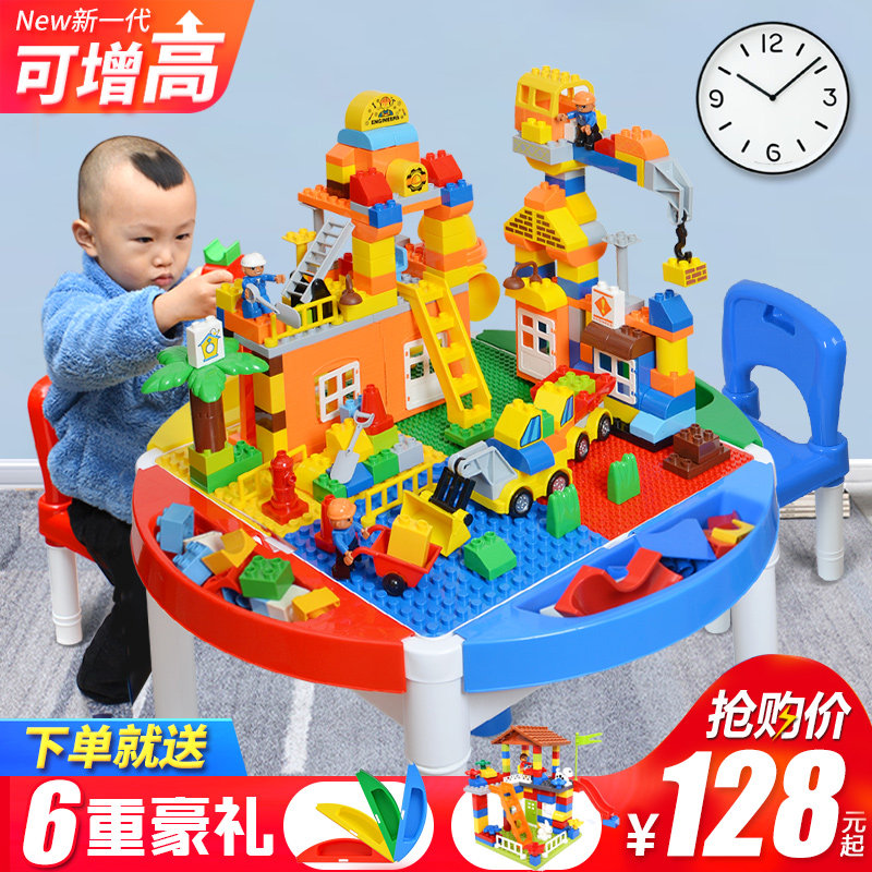 Children's Lego building blocks table assembled toys Puzzle Force Brain Early Teach Baby Big Grain Building Blocks Table Multifunction