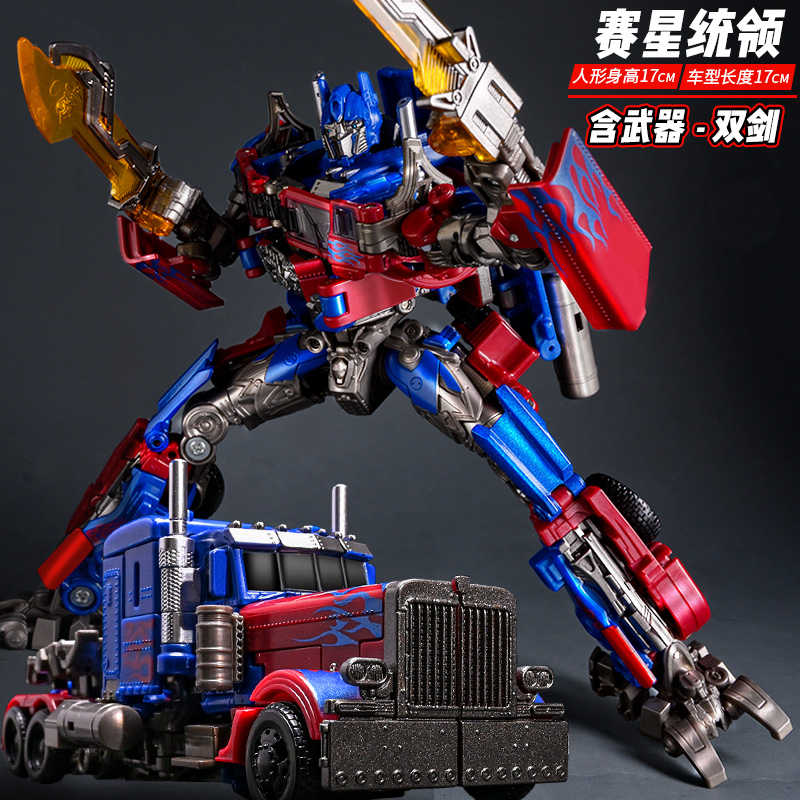 June 1st Children's Day Gift Deformation Toy Alloy Genuine King Kong Optimus Auto Pillar Hornet Robot Model