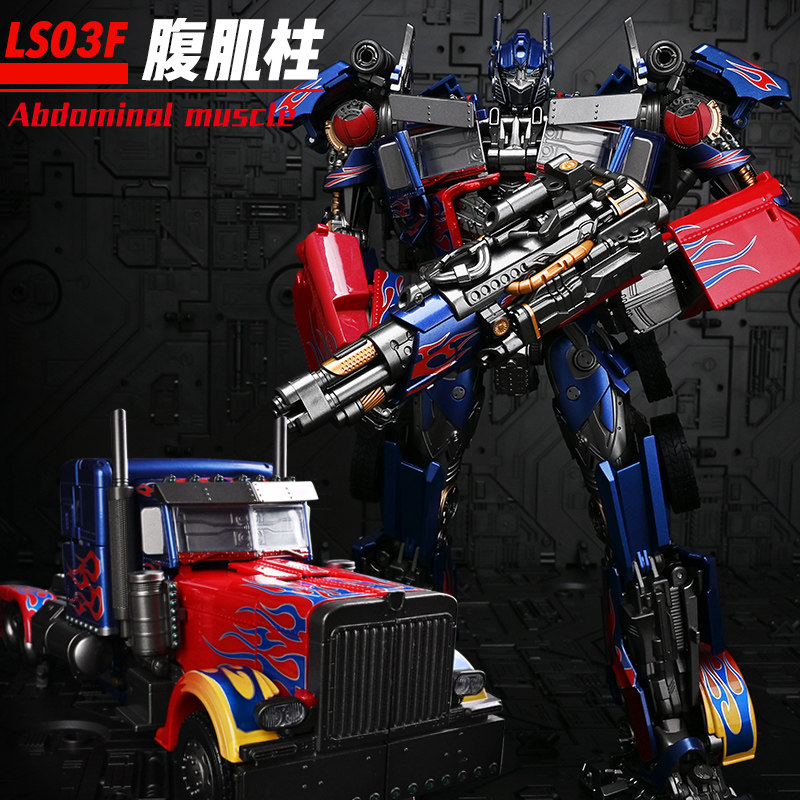 Black Mamba deformation toy Optimus King Kong pillar alloy genuine bumblebee car super large robot model hand