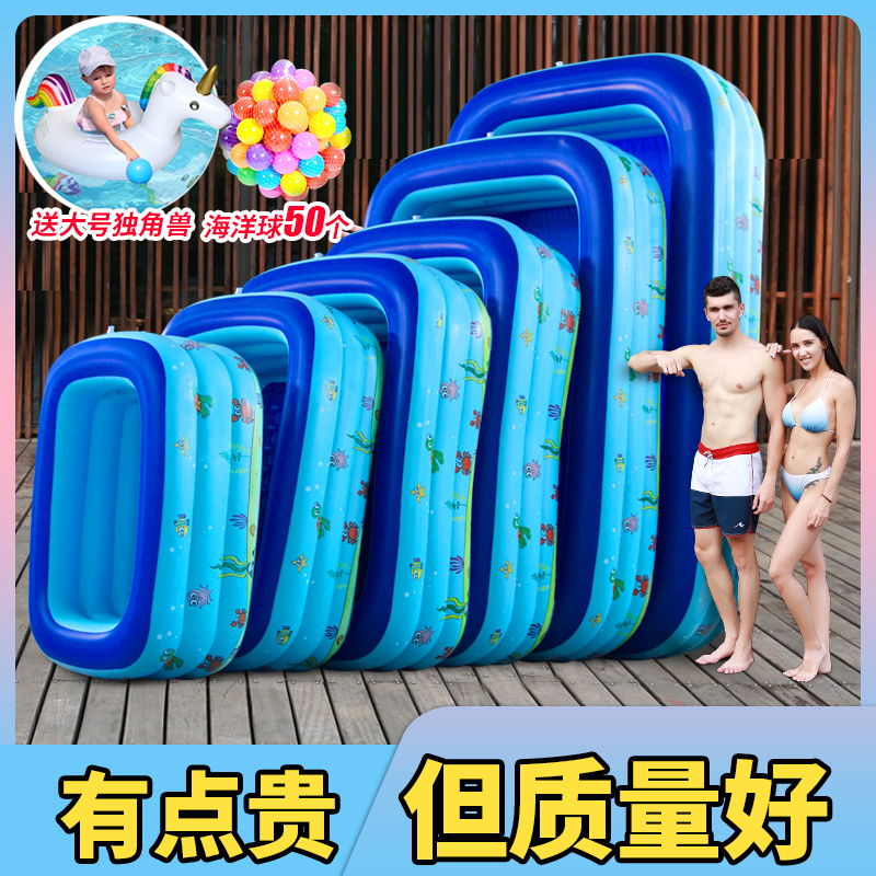 Children's pool inflatable plus home indoor kids oversized outdoor large pool baby family swimming bucket