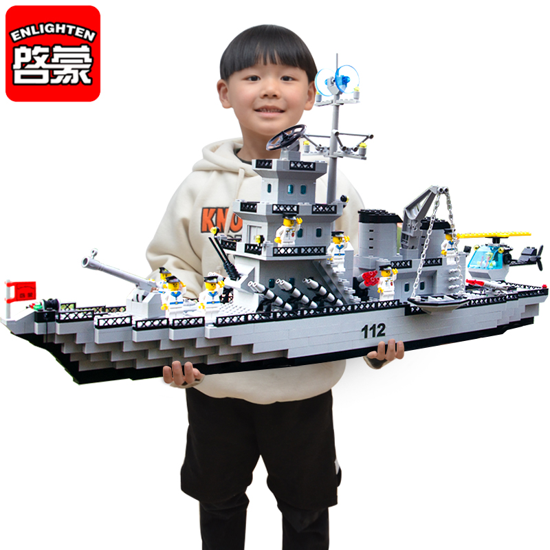 Children compatible Lego assembled toy boy Child building block Puzzle Force Brain Aircraft Carrier Birthday Gift 10 years old