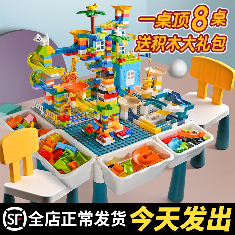 Children's multi-function game tableboard tablessToy tablebaby puzzle learning Table birthday gift
