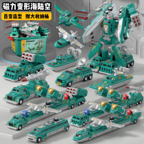 Childrens toys magnetic building blocks for boys to assemble engineering vehicles educational digital transformation robots for boys King Kong