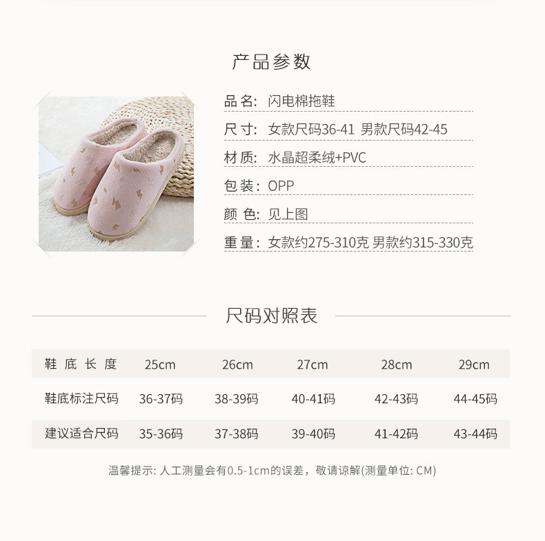 Dép đi trong nhà cotton nữ mùa đông đôi nam nhà dép nam nhà dày đế tháng đông hỗ trợ ấm áp chống trượt dép nhựa đi trong nhà tắm