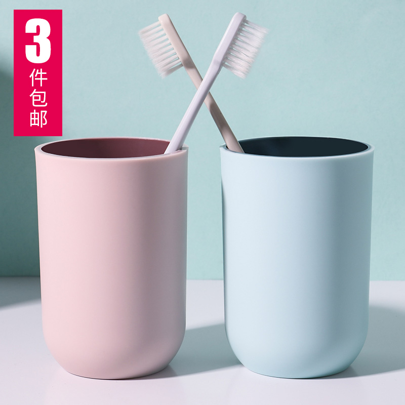 Simple household mouthwash cup portable wash cute Nordic tooth cylinder cup couple creative personality toothbrush tooth cup