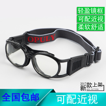 New Big Frame Retro Sports Basketball Spectacle Frame Football Basketball Professional Goggles can be matched with myopia breathable