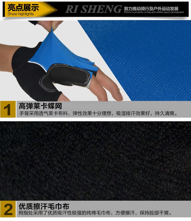 Gants de cyclisme mixte RI SHENG - Ref 2247364 Image 11