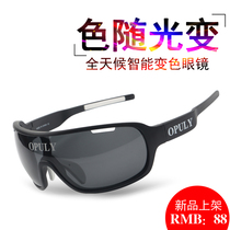 New riding glasses sports transparent discoloration goggles polarized mountaineering outdoor sunglasses can be matched with nearsightedness