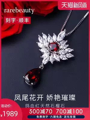 Red garnet phoenix tail flower silver necklace Female gem pendant Female clavicle chain decoration Wedding jewelry Bride wedding gift