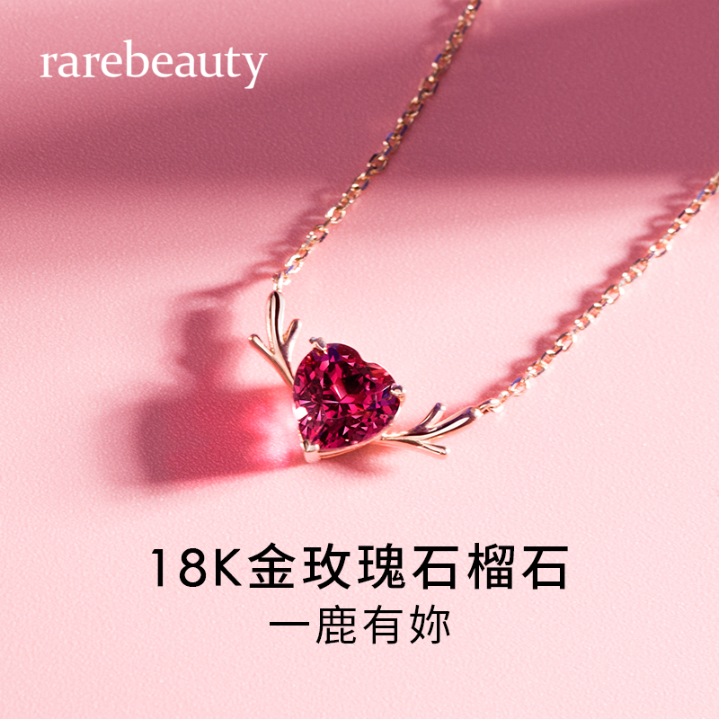 A deer has your 18K rose gold collarbone necklace female little red garnet pendant birthday gift for girlfriend