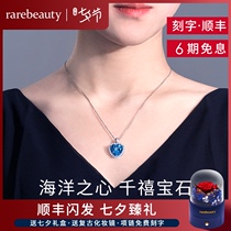 Topaz ocean heart-shaped pendant silver necklace female high-end Han Chao light luxury retro to send girlfriend Valentines Day gift