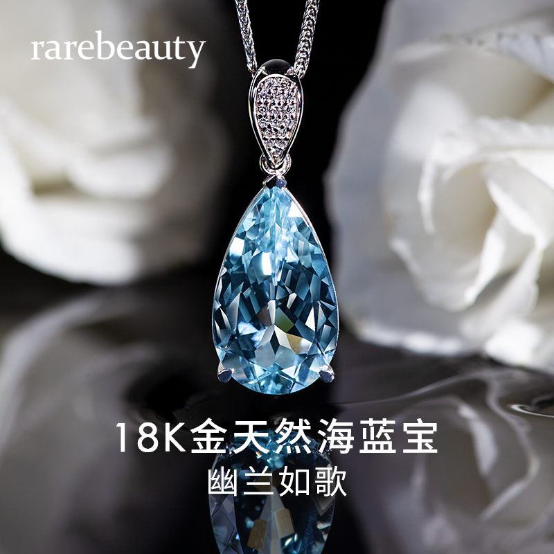 rarebeauté sea blue treasure water drop 18K white gold V necklace diamond pendant small crowdsourced light lavish gift 7 New Year's Eve