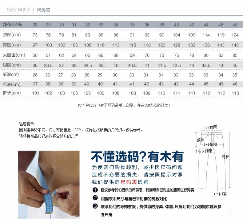 Jeans pour adolescent droite en vrac en coton pour été - Ref 1462506 Image 11