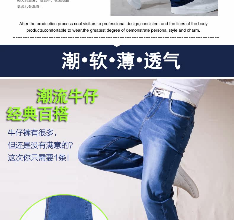 Jeans pour adolescent droite en vrac en coton pour été - Ref 1462506 Image 20