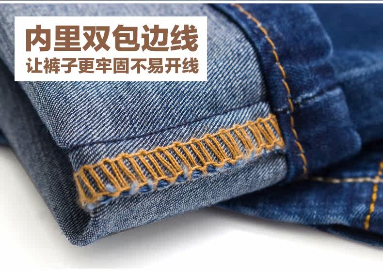 Jeans pour adolescent droite en vrac en coton pour été - Ref 1462506 Image 14