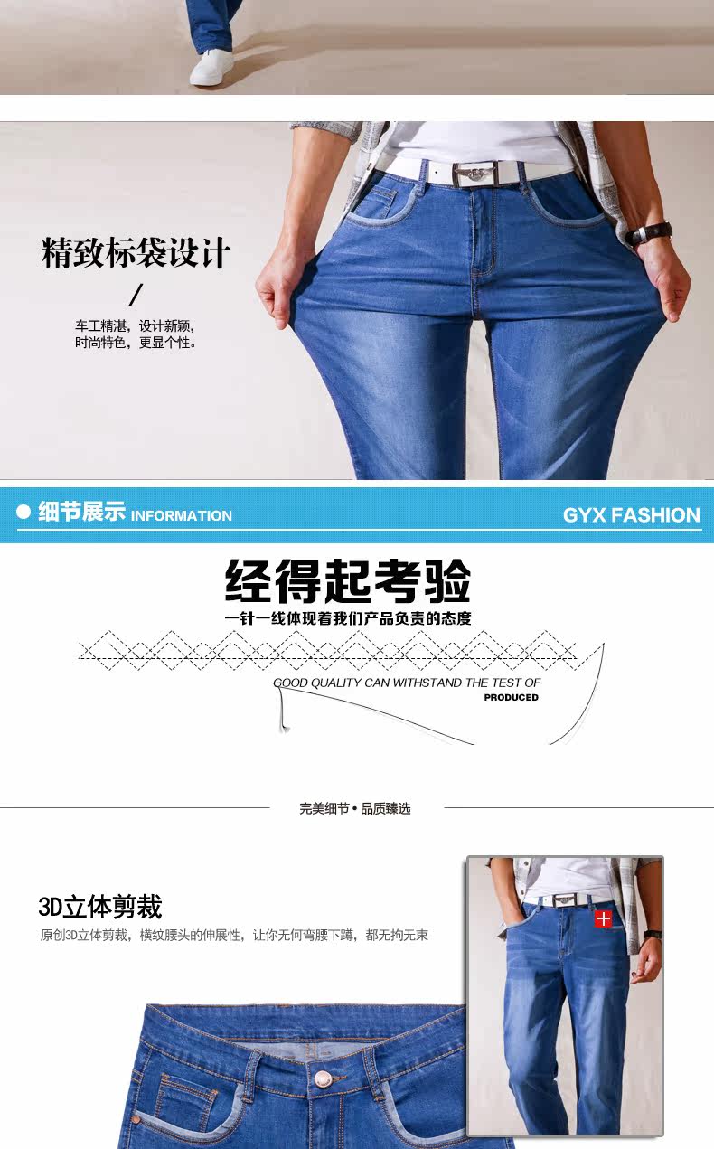 Jeans pour adolescent droite en vrac en coton pour été - Ref 1462506 Image 24