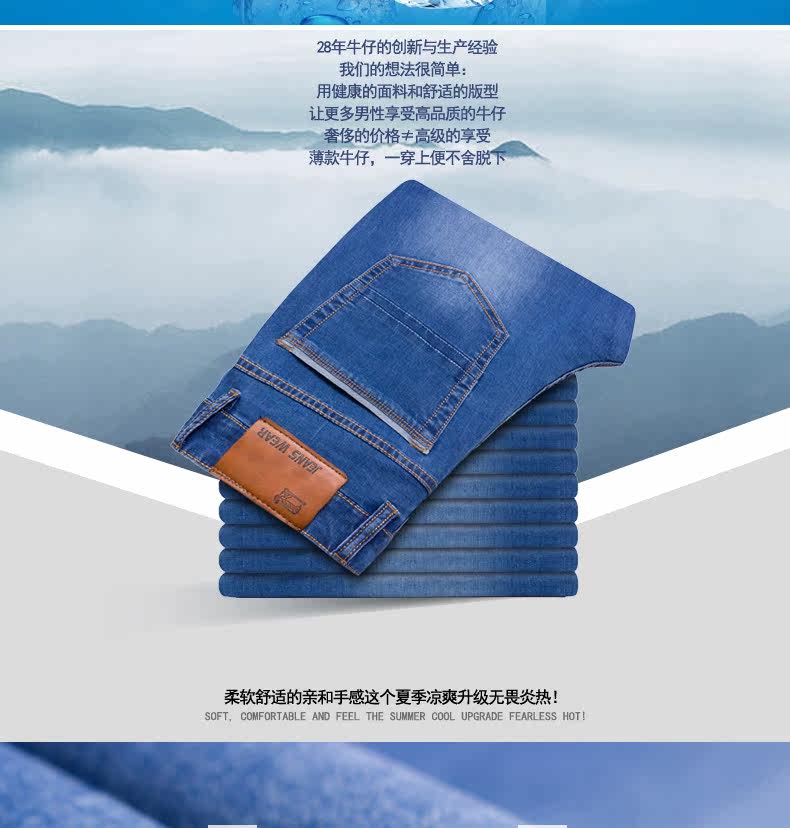 Jeans pour adolescent droite en vrac en coton pour été - Ref 1462506 Image 8