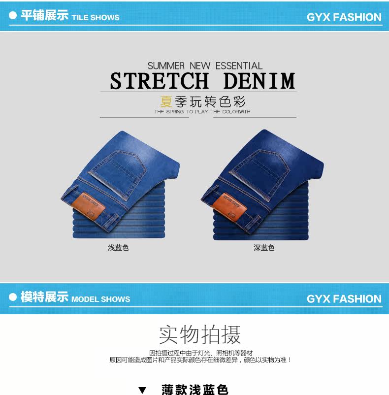 Jeans pour adolescent droite en vrac en coton pour été - Ref 1462506 Image 15