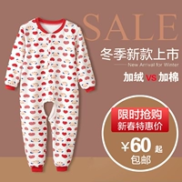 Bộ đồ ngủ trẻ em một mảnh mùa thu đông 6 em bé mặc nhung cộng với cotton cộng với size bé trai 2-3 tuổi và quần áo leo trèo 7 giữ ấm 4-5 body suit thể thao cho bé trai