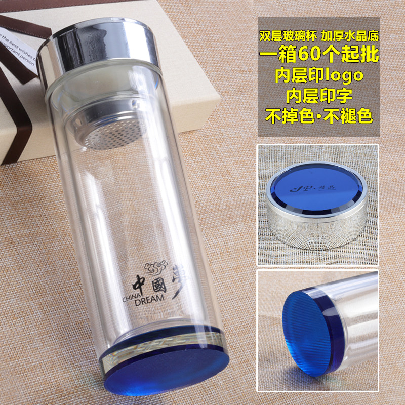 Custom-made water cup Custom advertising cup Double-layer glass printing gift office water cup teacup can be lettered with logo printing