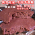 Xiong Wei tự chế thức ăn cho chó con chó con chó thức ăn cho chó tự nhiên thức ăn cho chó 5 kg nạp trấu phổ quát Jin Mao Teddy - Chó Staples mua thức ăn cho chó Chó Staples