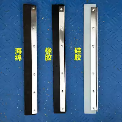 Wiper ground scraper ground wiper dressing room hotel silicone stainless steel household scraper