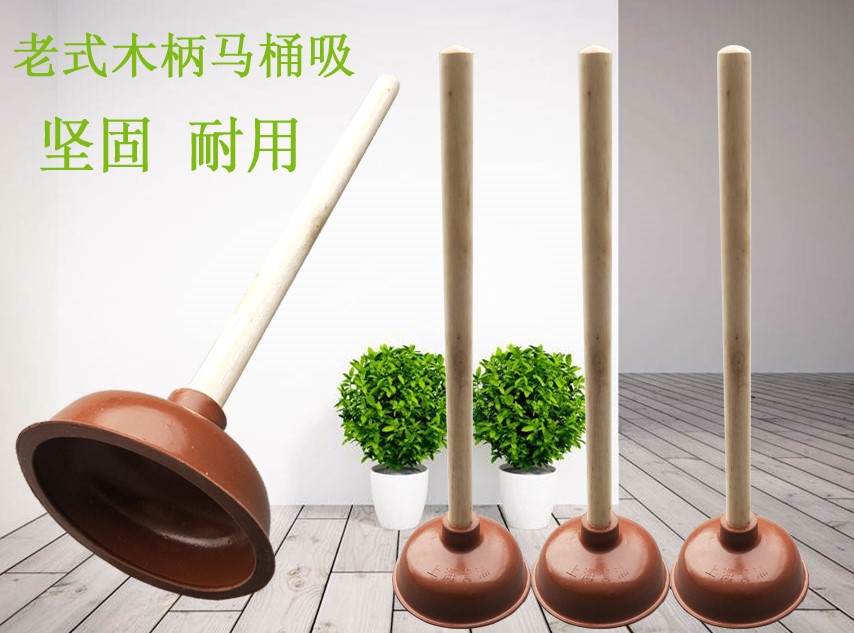 Natural rubber wooden handle toilet suction dredge to block tool through toilet leather Sub-suction plug