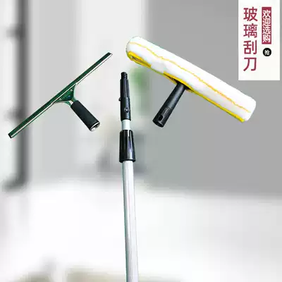 Glass wiper stainless steel glass applicator wiper glass artifact telescopic rod scraper cleaning tool household
