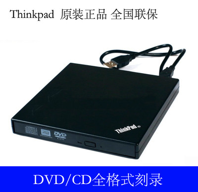  Deco One Tow Five Disc Duplicator One Tow Seven DVD Burning Tower One Tow Ten Disc Replicator