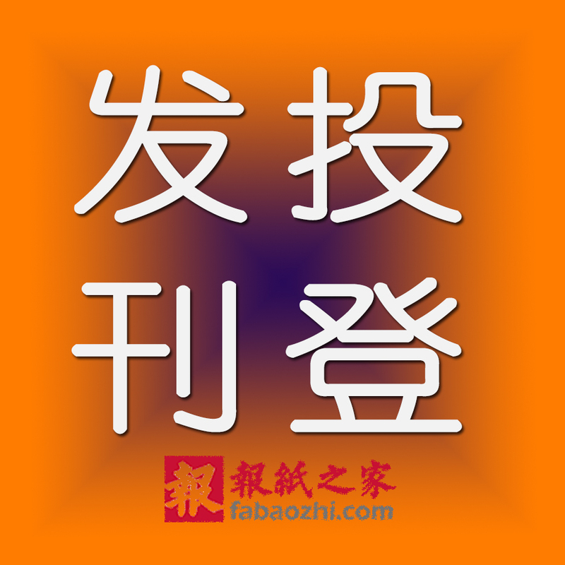 Submissions from the Liberation Forces' Grassroots Life Art Gallery, Strong Army News, Internet Political Affairs Deputy Editor, Newspaper Publication, Defense Long March Times Graphics and Text