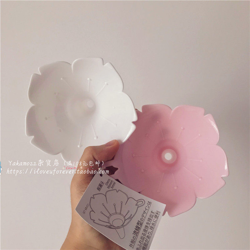 Japan sp sauce girl heart plastic cherry blossom shaped funnel long neck convenience 2 pieces in