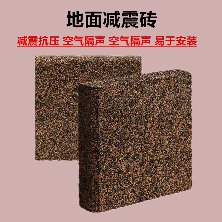Bar KTV floating floor floor soundproofing shock-absorbing brick hi bar super strong polymer particles rubber cork shockproof