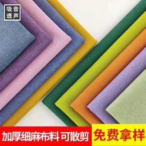 Thickened non-slip soft and hard bag sound-absorbing cloth encrypted fine linen recording studio audio-visual room kabu cloth fireproof sound-transmitting cloth