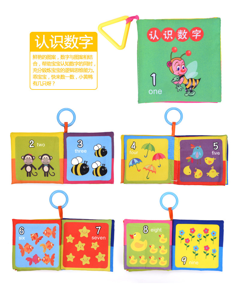 Раннее образование Book_13.jpg