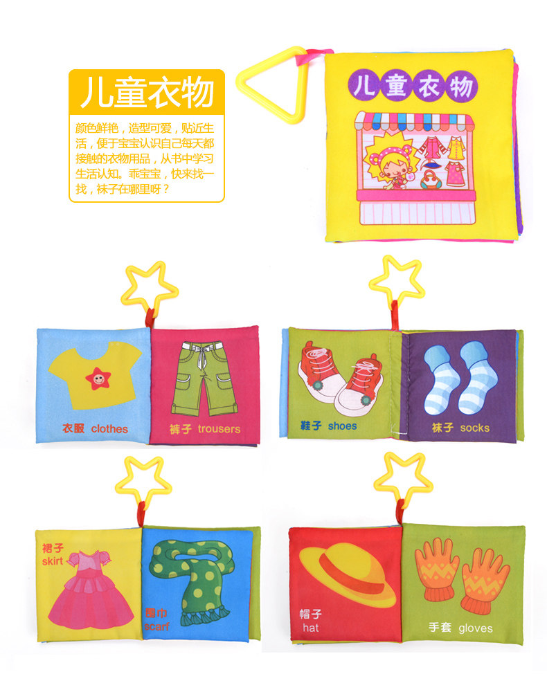 Раннее образование Book_12.jpg