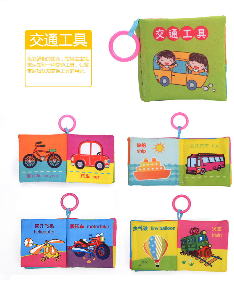 Раннее образование Book_17.jpg