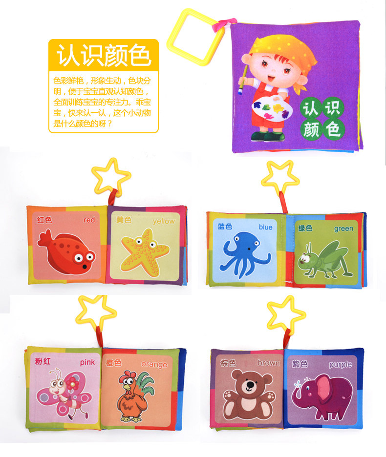 Раннее образование Book_11.jpg