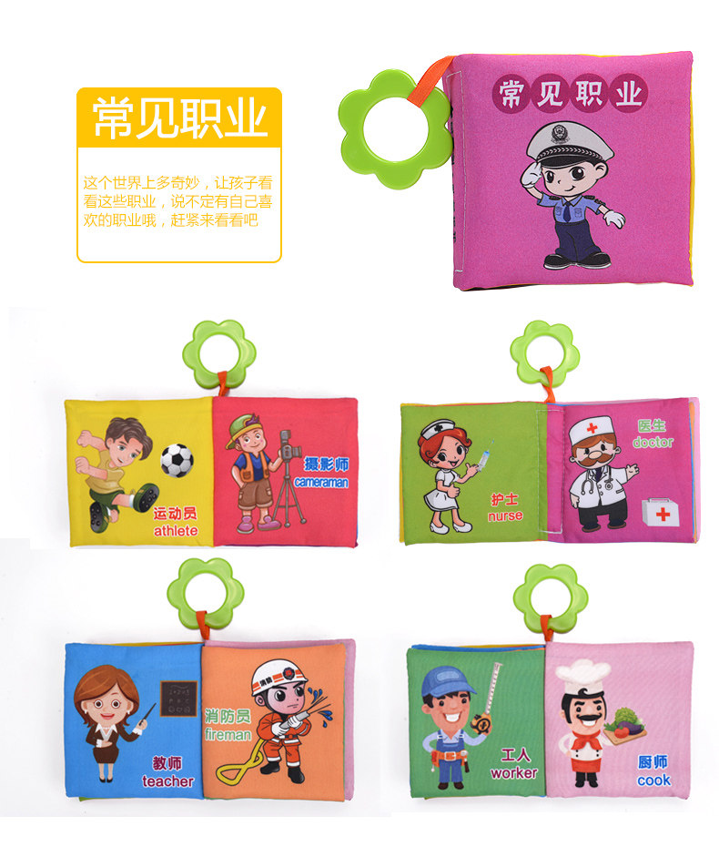 Раннее образование Book_15.jpg