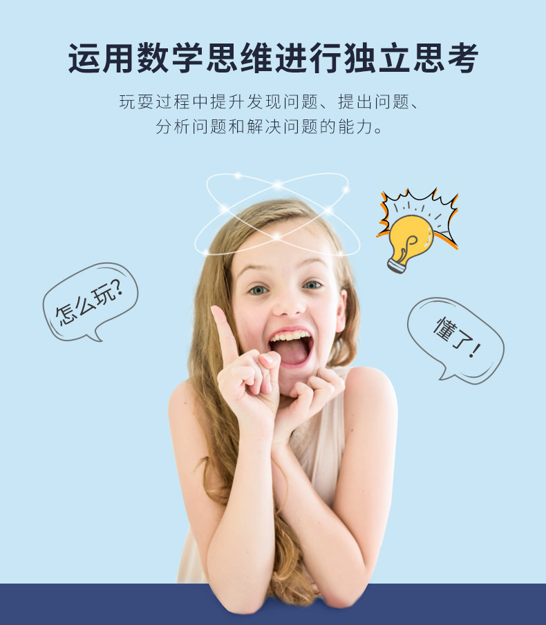 IQ Zhiqiao Прата