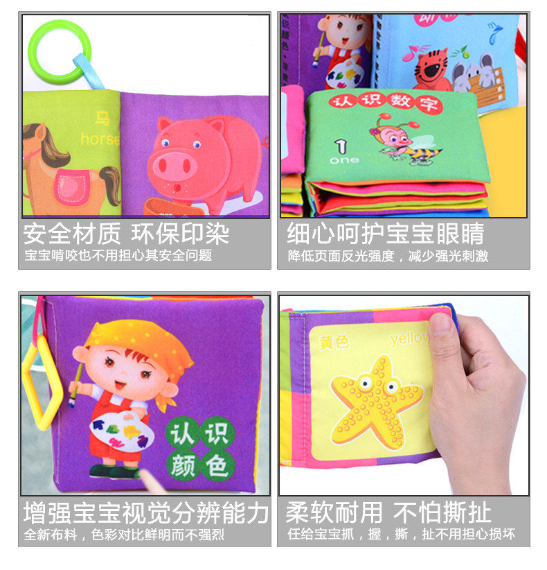 Раннее образование book_20.jpg