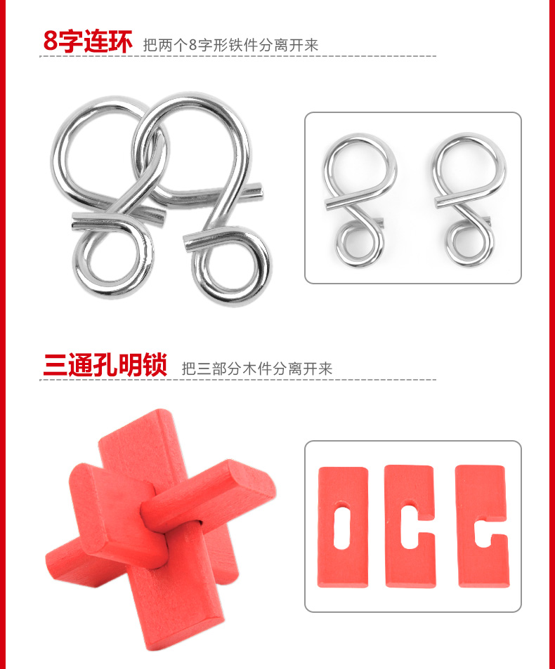 Mimi Zi chơi trò chơi Jiehuan mở khóa đồ chơi trẻ em Bộ 7 trong 1 Brainstorm Kong Ming khóa Lu Ban khóa - Đồ chơi IQ xe đồ chơi cho bé