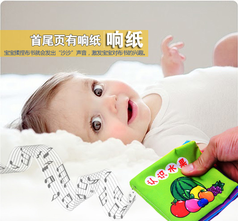 Раннее образование Book_04.jpg