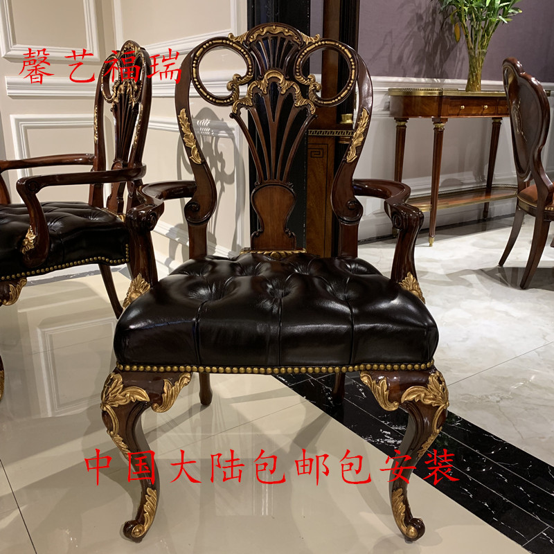 Eurostyle dining chair Inform Alexander furniture New classical light lavish heart-shaped solid wood engraved with gold leaf leather chair-Taobao
