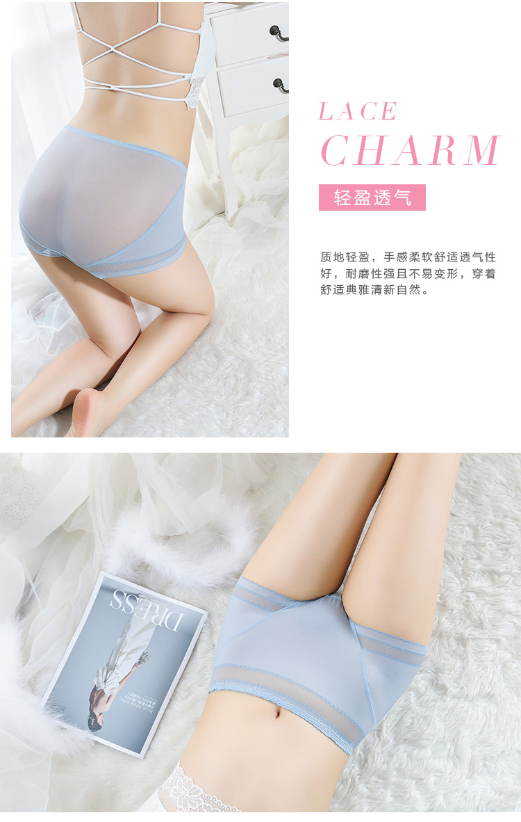 Kích thước lớn đồ lót lụa băng nữ béo mm ren cao eo gợi cảm nóng bụng trong suốt màu đen cộng với phân bón để tăng tóm tắt - Giống cái quần lót