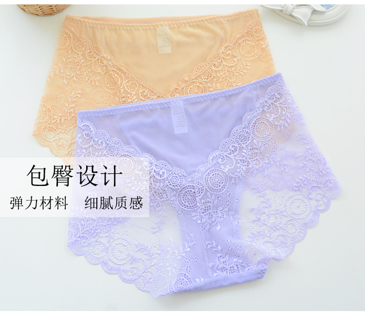 Kích thước lớn eo gợi cảm lưới siêu mỏng phụ nữ liền mạch cám dỗ trong suốt vải ren phối cảnh đồ lót tam giác phụ nữ - Võ sĩ quyền Anh do lot nam