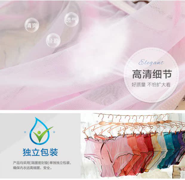 Siêu mỏng thoáng khí cho nữ đầy đủ trong suốt mùa hè cô gái gợi cảm đồ lót tam giác liền mạch giữa eo ren nóng phối lưới quần lót lọt khe xuyên thấu