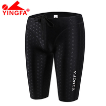 Fingfa mens fashion middle leg five-point swimming pants fish scale shark skin professional competition racing swimming trunks