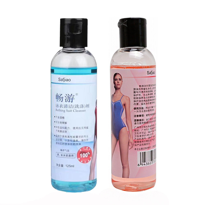 [USD 9.23] Swimsuit Swimsuit Pants Cleaner Removes Residual Chlorine